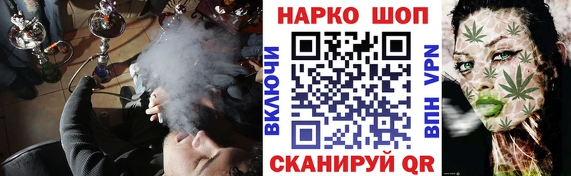 Наркотические вещества Владимир Псилоцибиновые грибы  КОКАИН  Меф  Гашиш 