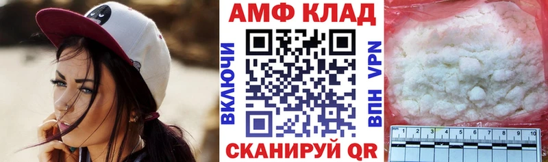 Amphetamine VHQ  цена   Владимир 