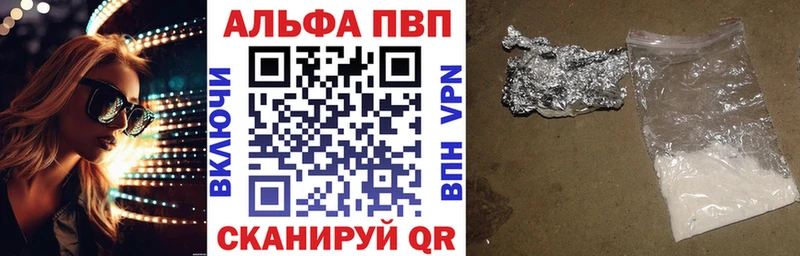 A-PVP мука  Владимир 