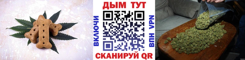 купить закладку  Владимир  hydra tor  маркетплейс наркотические препараты  Cannafood марихуана 