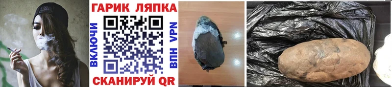 где можно купить наркотик  Владимир  Гашиш hashish 