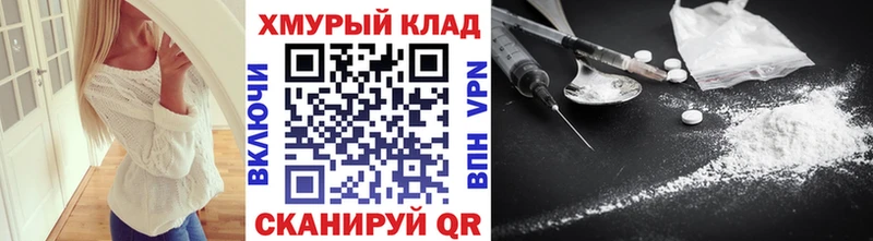 Героин гречка  omg tor  Владимир 