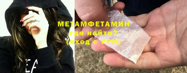 молекула духа Семёнов