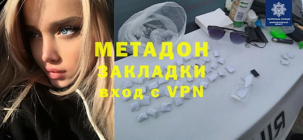 mdpv Дмитровск