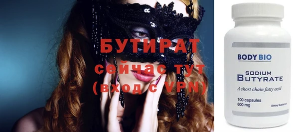 mdpv Дмитровск