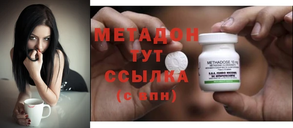 метадон Дмитриев