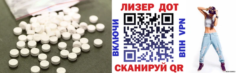 Лсд 25 экстази ecstasy  Владимир 