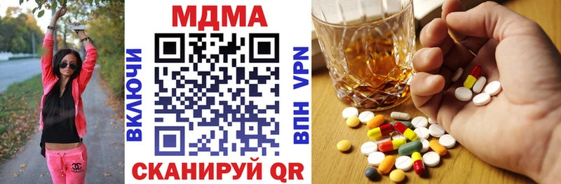 MDMA VHQ  наркотики  shop телеграм  Владимир 