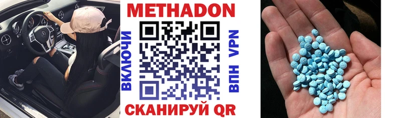 mega ТОР  Владимир  МЕТАДОН мёд 