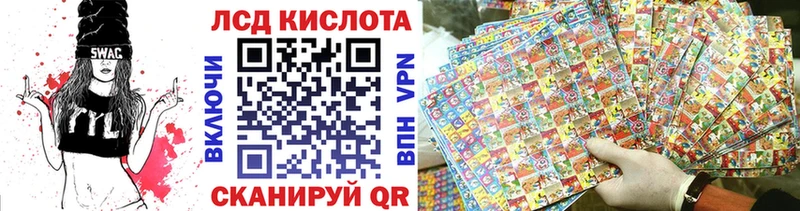 Марки 25I-NBOMe 1500мкг  Владимир 