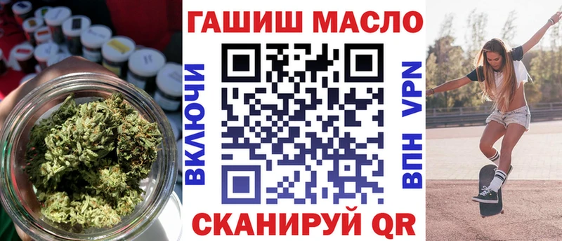 мега ссылка  Владимир  ТГК THC oil 
